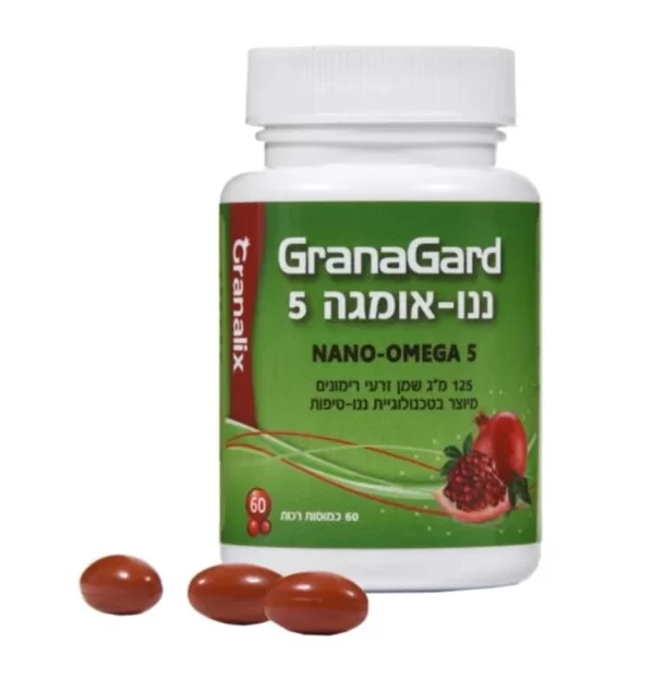 שמן זרעי רימונים GranaGard – גרנליקס גרנה גארד, 60 כמוסות