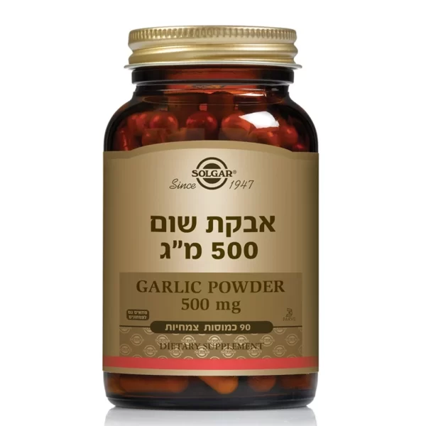 אבקת שום 500 מ"ג, 90 כמוסות, סולגאר