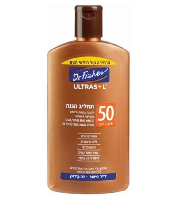 אולטרסול תחליב הגנה 250 מ"ל SPF50 ד"ר פישר