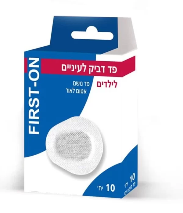 פד דביק לעיניים לילדים, 10 יח', פירסט און