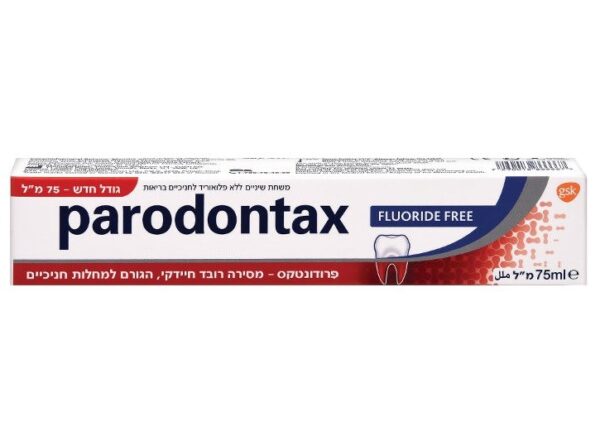 משחת שיניים ללא פלואוריד 75 מ"ל‎PARODONTAX‎ ‎