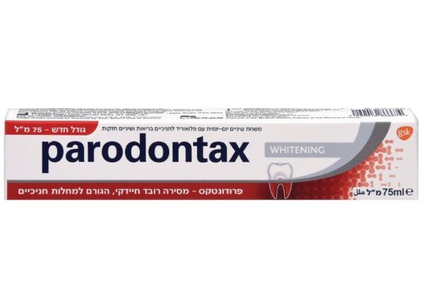 משחת שיניים מלבינה 75 מ"ל‎PARODONTAX‎ ‎