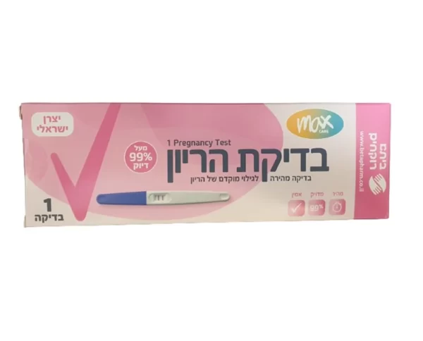 בדיקת הריון מהירה מעל 99% דיוק, ביתא רוקחים