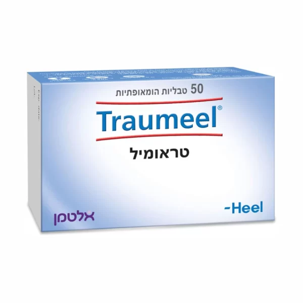 טראומיל (50 טבליות) | Traumeel - אלטמן - Altman