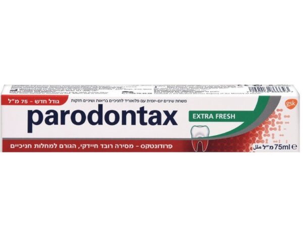 משחת שיניים אקסטרה פרש 75 מ"ל ‎PARODONTAX