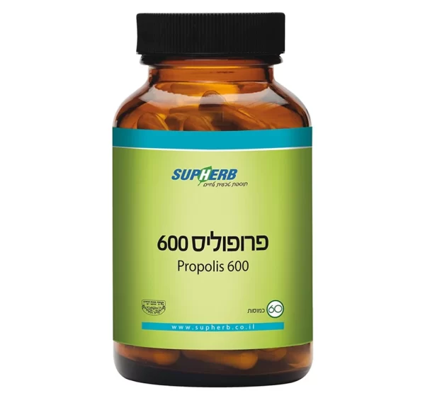 פרופוליס 600, 60 כמוסות, סופהרב