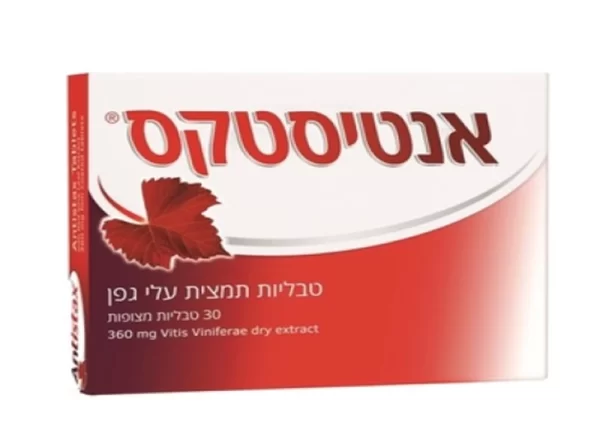 טבליות תמצית עלי גפן, 30 טבליות, אנטיסטקס