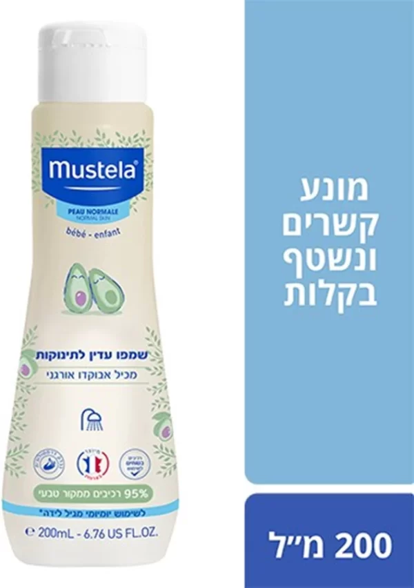 שמפו עדין לתינוקות עם אבוקדו אורגני מבית Mustela - נפח 200 מ''ל