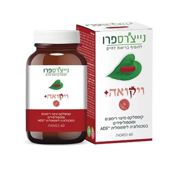 ויקואה+, 60 כמוסות, נייצרס פרו