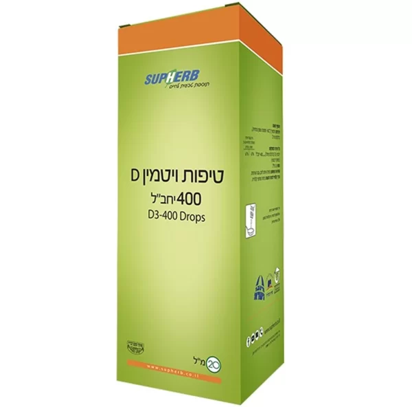 טיפות ויטמין D-400 סופהרב, 20 מ"ל