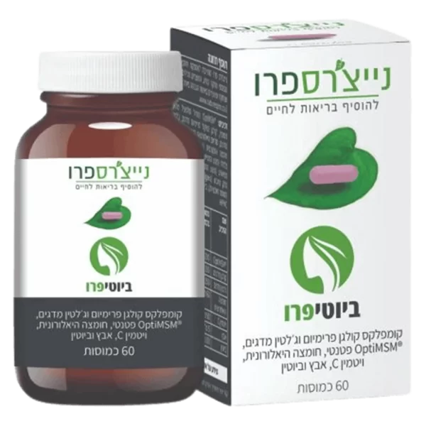 ביוטיפרו נייצ'רס פרו 60 כמוסות - Nature's Pro BeautyPro