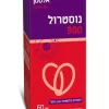 נוסטרול 900, 60 כמוסות - אלטמן