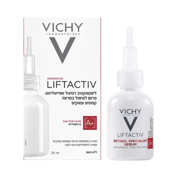 ליפטאקטיב סרום רטינול  - ‎VICHY‎ ‎LIFT‎ ‎RETINOL‎ ‎SERUM