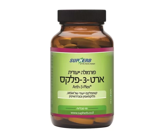 ארט-3-פלקס, סופהרב, 90 טבליות