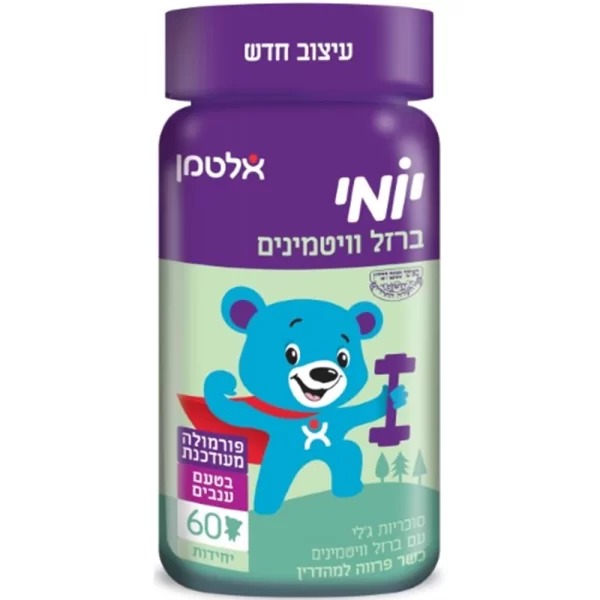 יומי ברזל בטעם ענבים, 60 יח', אלטמן