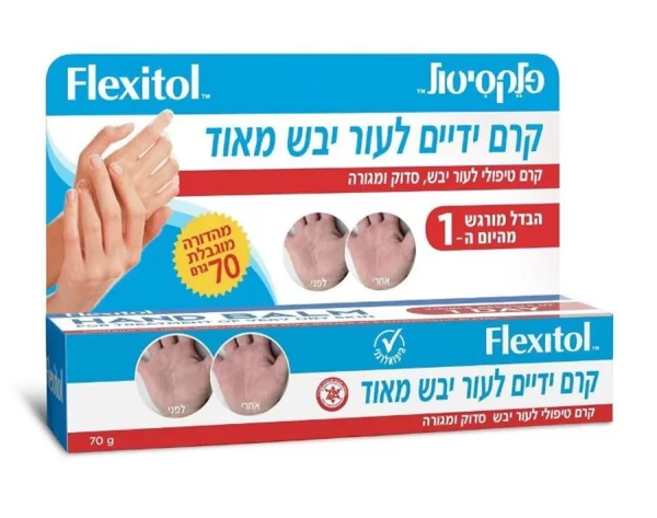 קרם ידיים לעור יבש מאוד, 70 גרם, פלקסיטול