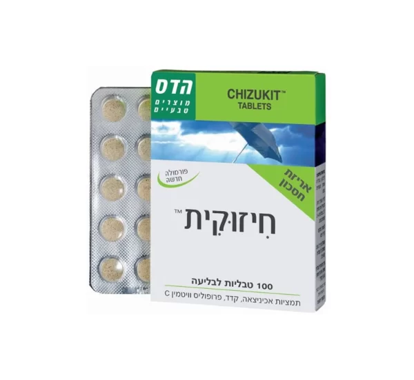 חיזוקית, 100 טבליות, הדס,