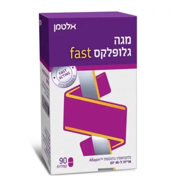 מגה גלופלקס FAST, 90 קפליות - אלטמן