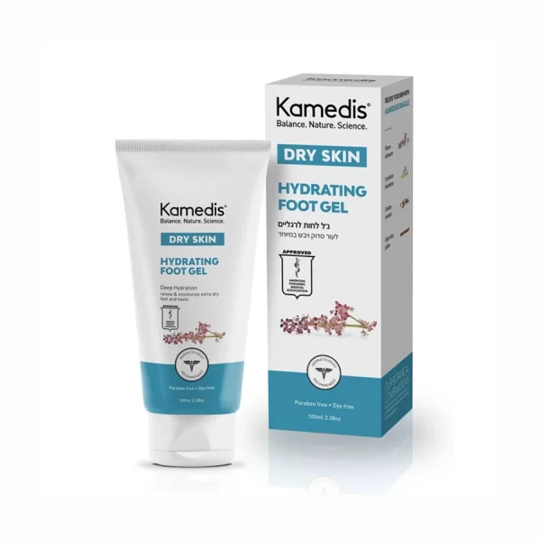 קרם טיפולי לרגליים 100 מ"ל | Kamedis | Dry Skin Foot Gel