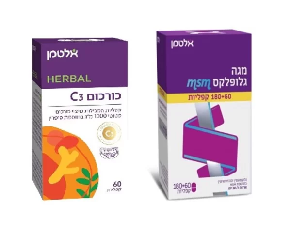 מארז מגה גלופלקס 240 קפליות + כורכרום C3