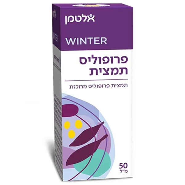 ‎פרופוליס תמצית, 50 מ"ל, אלטמן