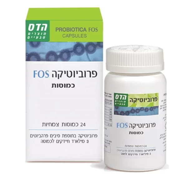 פרוביוטיקה FOS כמוסות, 24 כמוסות, הדס