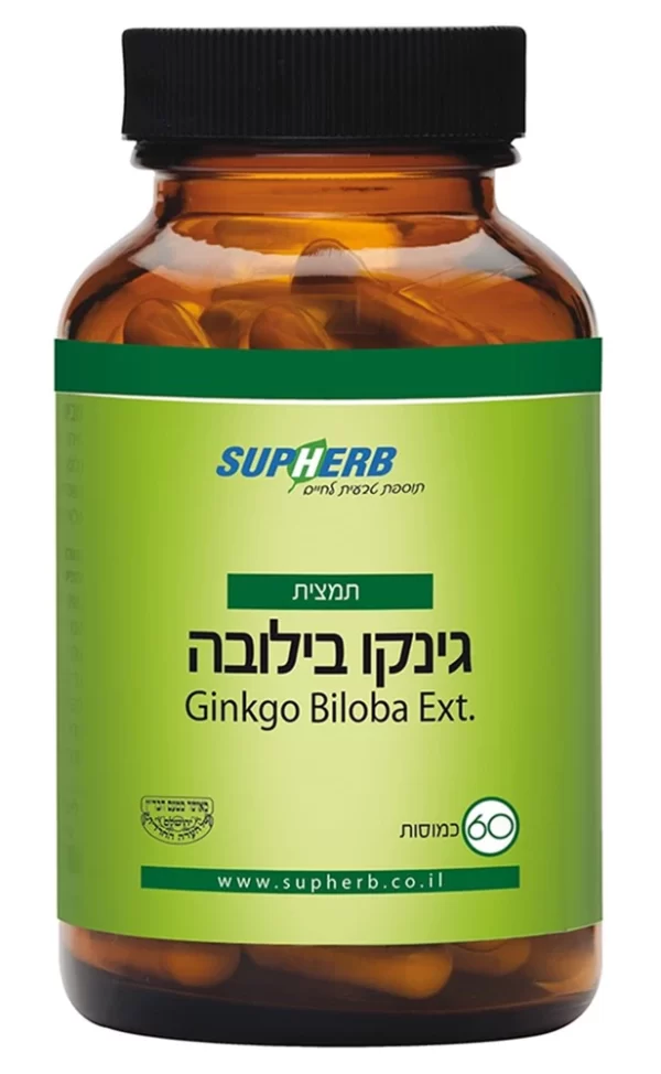 תמצית גינקו בילובה, 60 כמוסות, סופהרב