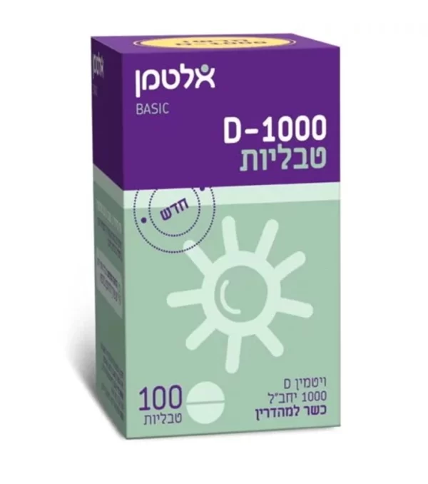 ויטמין D1000 - (100 טבליות) - אלטמן