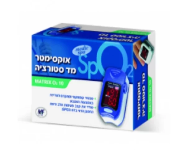 אוקסימטר מד סטורציה מטריקס 10 - Medic Spa Oxymeter Matrix