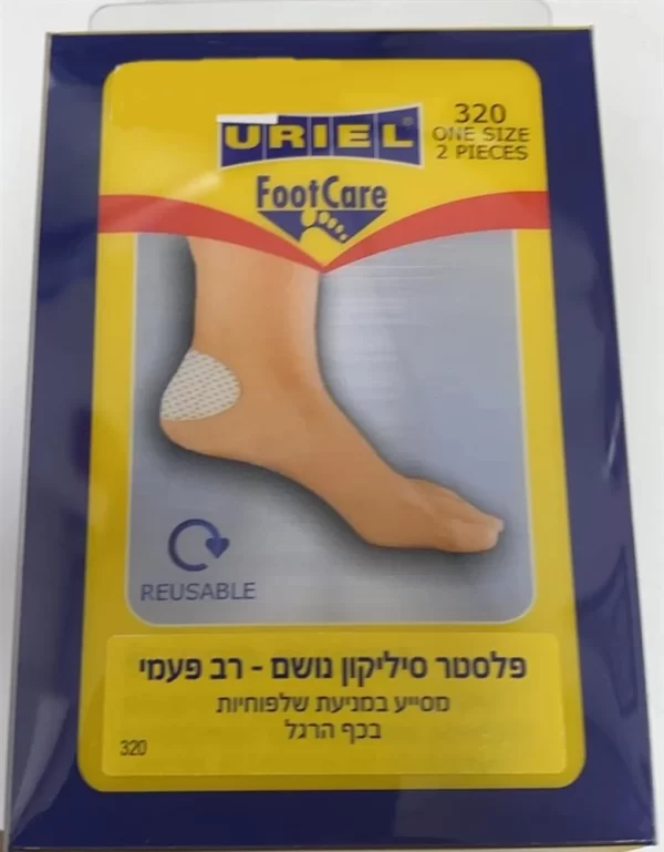 בליסטר פלסטר, 2 יח', אוריאל ספורט