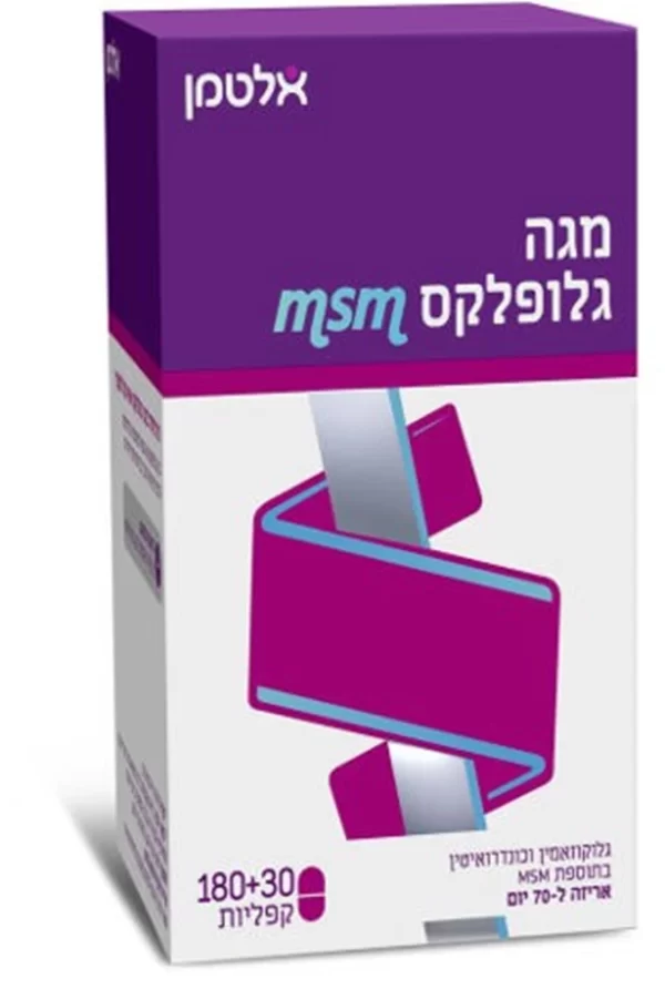 מגה גלופלקס MSM אלטמן, 210 קפליות