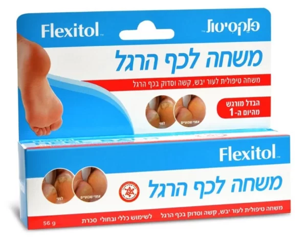 משחה לכף הרגל, 56 גרם, פלקסיטול