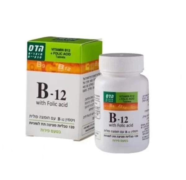 ויטמין B12 עם חומצה פולית ,120 טבליות ,הדס