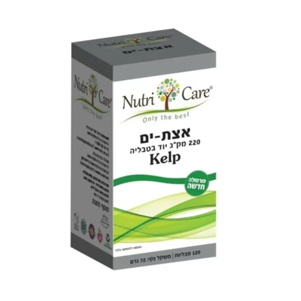 ‎אצת ים | נוטריקר 120 טבליות | Nutricare