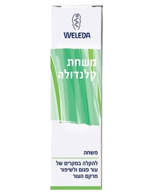 משחת קלנדולה להקלה על עור פגום, 25 גר', WELEDA