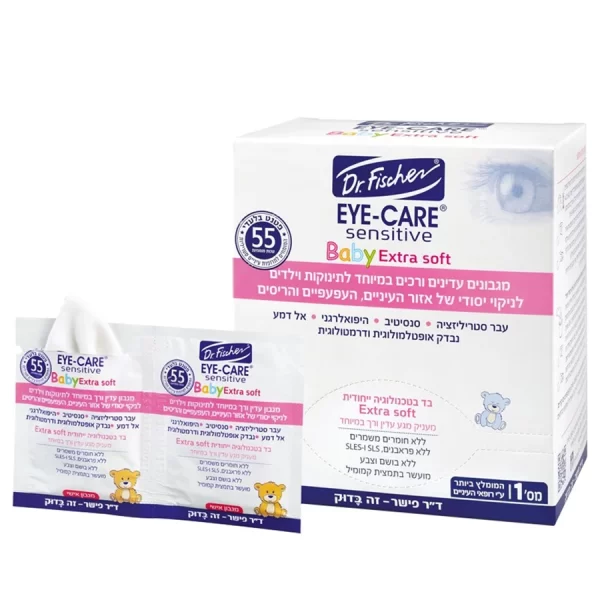 EYE – CARE BABY sensitive EXTRA SOFT מגבונים לניקוי איזור העיניים