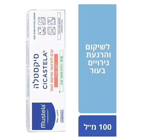 סיקסטלה קרם להרגעה ושיקום העור מבית Mustela - נפח 40 מ''ל