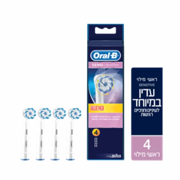 ראשי מילוי למברשת חשמלית סנסטיב 4 (4 יח') | Oral-B