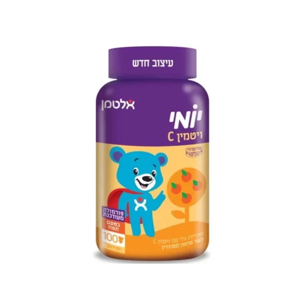 יומי ויטמין C 100 תפוז, 100 יחידות, אלטמן