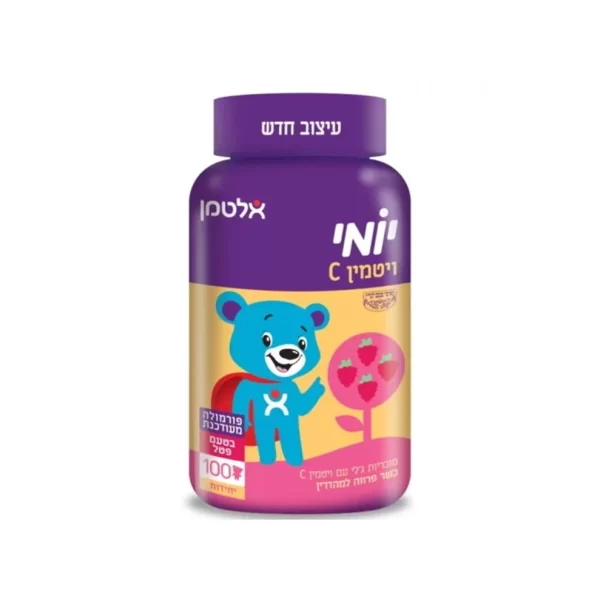 יומי ויטמין C - בטעם פטל, 100 יחידות, אלטמן